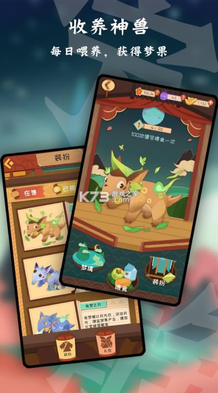 ���� v0.5.0 ��Ϸ ��ͼ