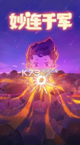 ����ǧ�� v1.0.8 ��׿�� ��ͼ