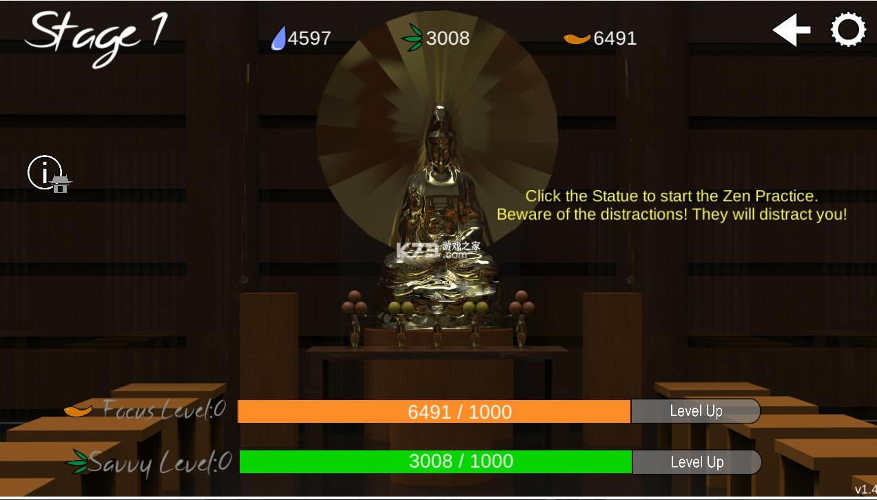 ���ڻ�԰ v1.4.5 ��Ϸ ��ͼ