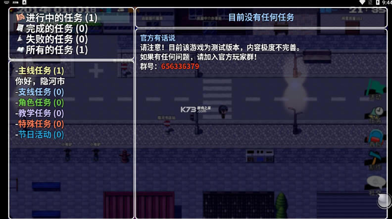 �ڶ����� v6.1.2.00.01.0001 ��Ϸ�ƽ�� ��ͼ