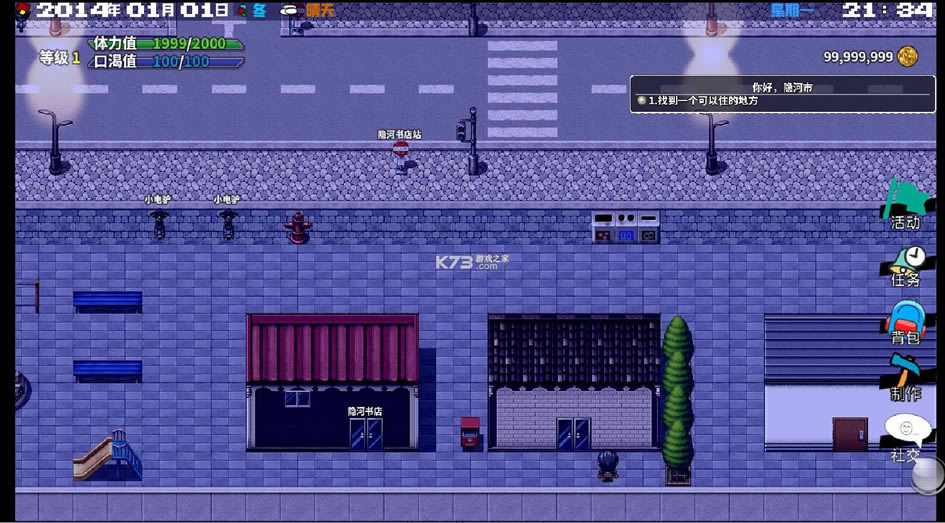 �ڶ����� v6.1.2.00.01.0001 ��Ϸ�ƽ�� ��ͼ