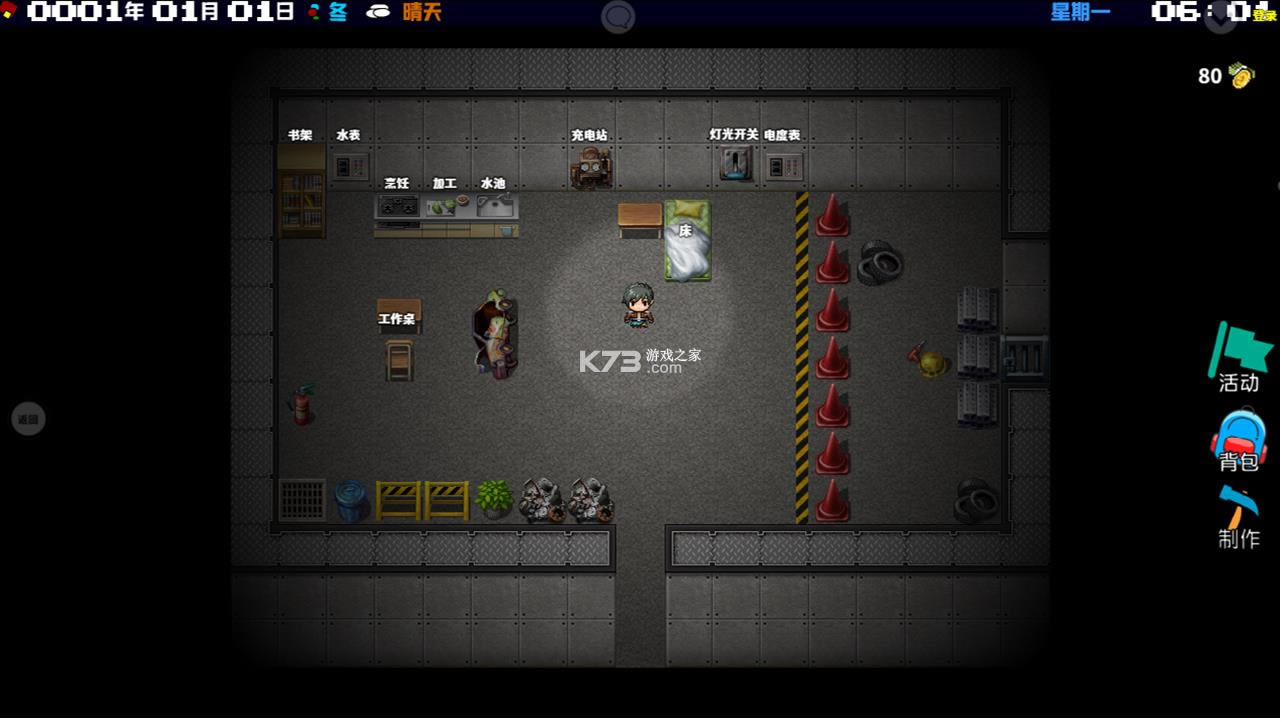 �ڶ����� v6.1.2.00.01.0004 ��Ϸ��ʽ�� ��ͼ