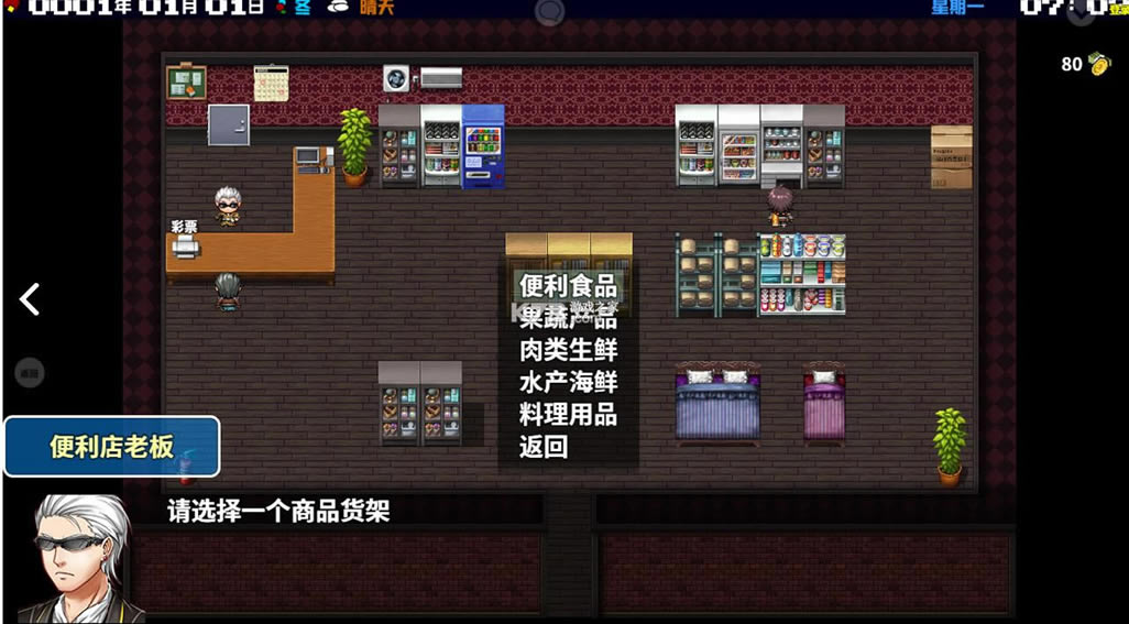 �ڶ����� v6.1.2.00.01.0004 ��Ϸ��ʽ�� ��ͼ