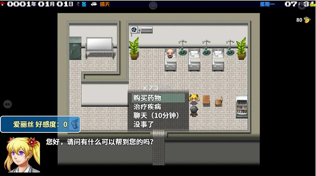 �ڶ����� v6.1.2.00.01.0004 ��Ϸ��ʽ�� ��ͼ