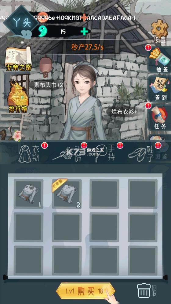 Ů�۳ɳ��ƻ� v1.0 �ƽ�������� ��ͼ