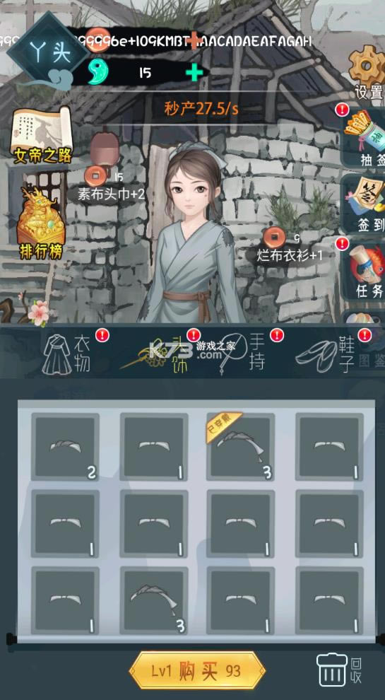 Ů�۳ɳ��ƻ� v1.0 �ƽ�������� ��ͼ