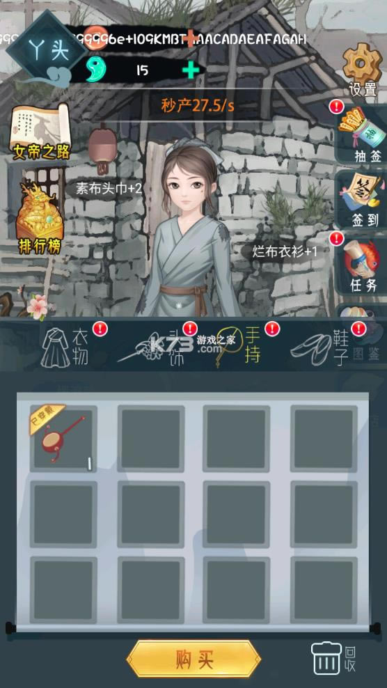 Ů�۳ɳ��ƻ� v1.0 �ƽ�������� ��ͼ