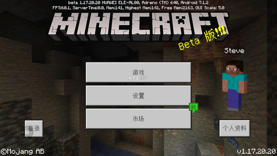 �ҵ�����1.17.20.20 �ƽ�� ��ͼ