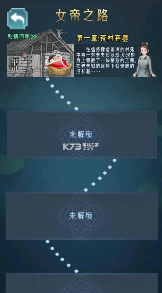 Ů�۳ɳ��ƻ� v1.0 �ƽ�������� ��ͼ