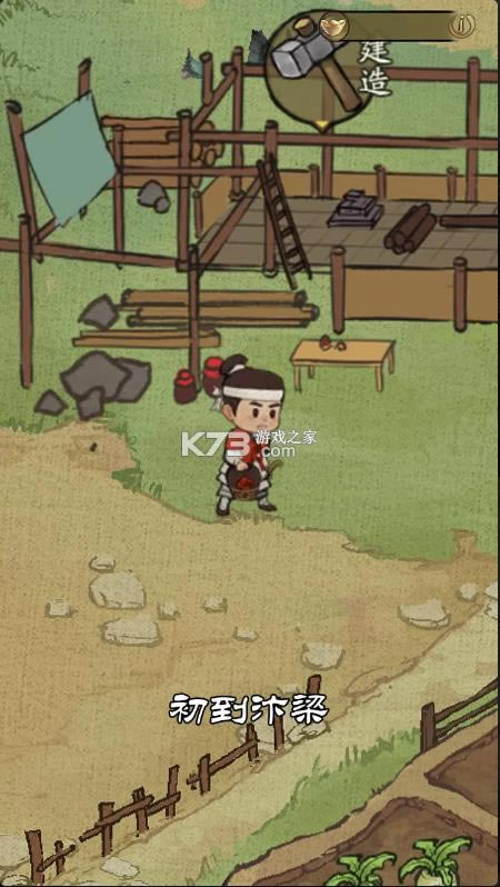 �γ����� v3.2.6 ��Ϸ ��ͼ