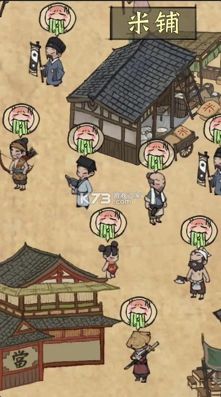 �γ����� v3.2.6 ��Ϸ ��ͼ