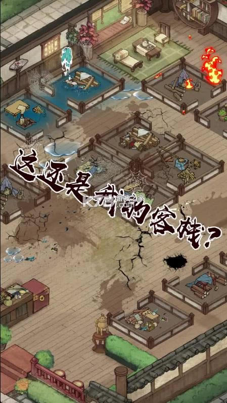 �γ����� v3.2.6 ��Ϸ ��ͼ