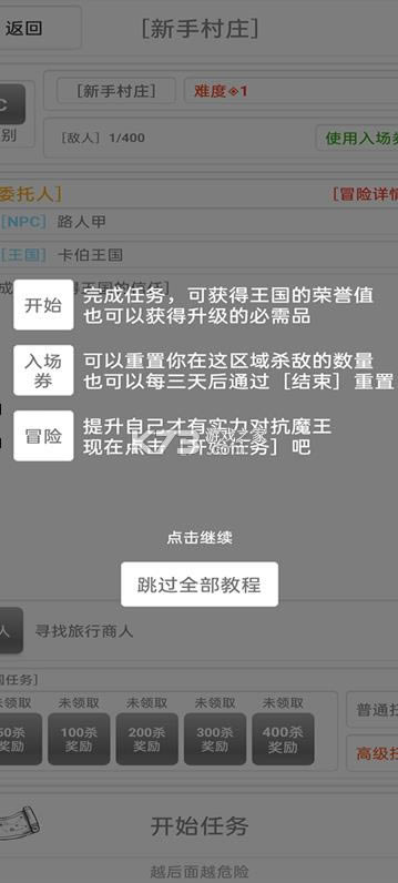 �������� v3.5.8 ��Ϸ ��ͼ