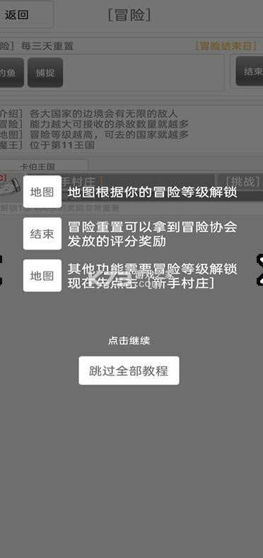 �������� v3.5.8 ��Ϸ ��ͼ