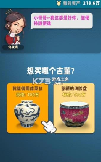 �Ŷ�������� v1.0.28 ��׿�� ��ͼ