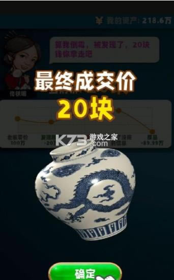 �Ŷ�������� v1.0.28 ��׿�� ��ͼ