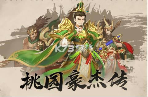 ��԰���ܴ� v1.0.01 ��Ϸ ��ͼ