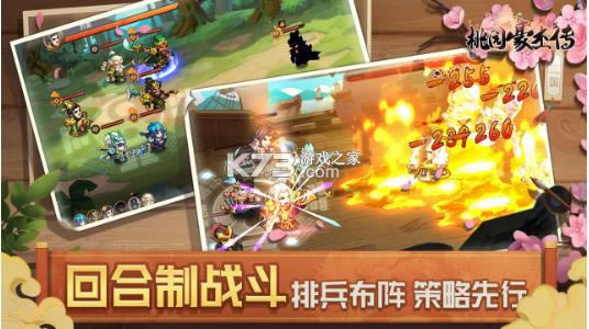 ��԰���ܴ� v1.0.01 ��Ϸ ��ͼ