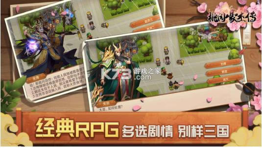 ��԰���ܴ� v1.0.01 ��Ϸ ��ͼ