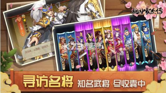 ��԰���ܴ� v1.0.01 ��Ϸ ��ͼ