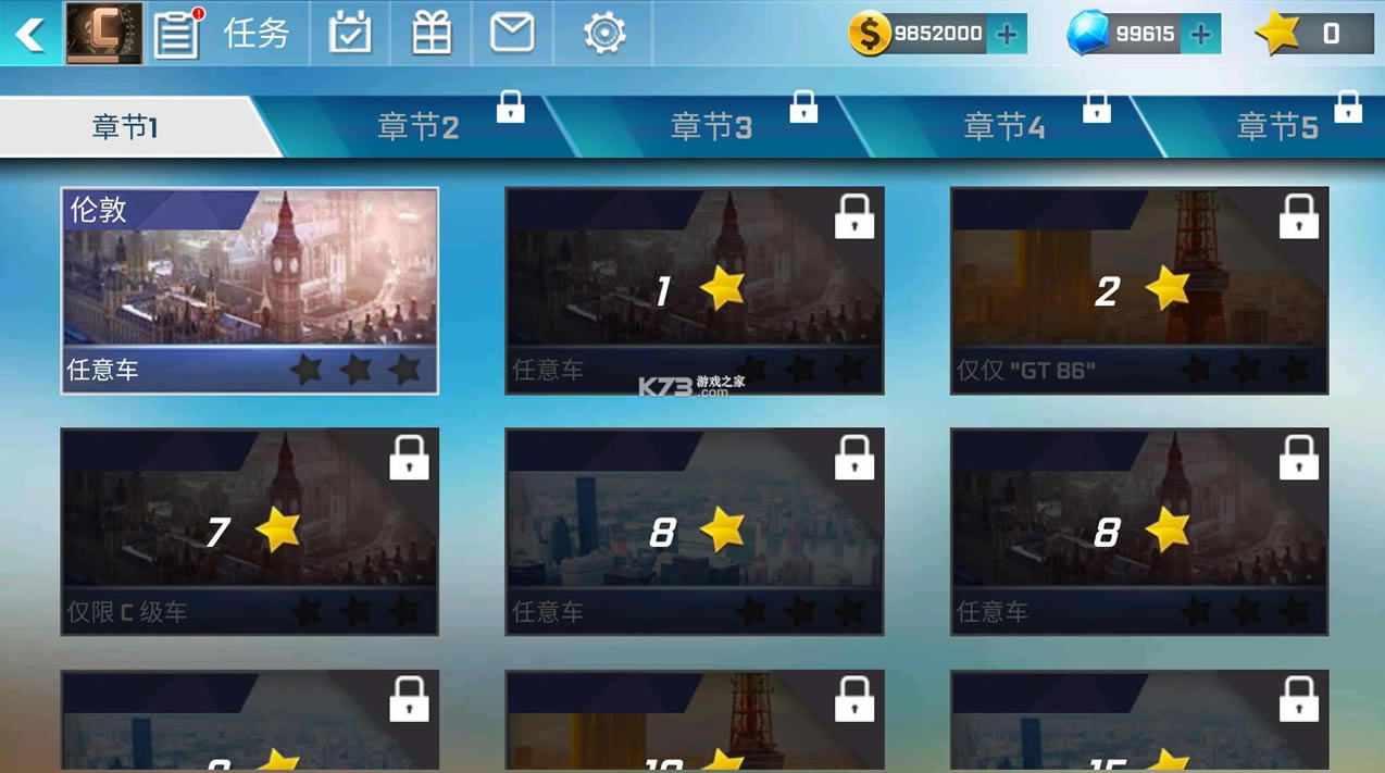 ��ͷ���� v7.2.3 ���޽����ʯ���İ� ��ͼ