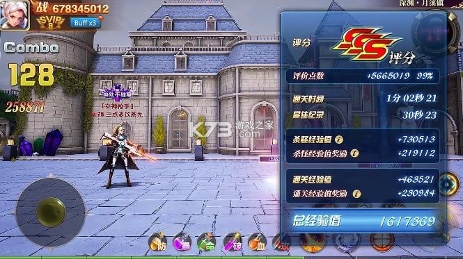 ��ʱ����Ԩ v2.0.25 ��׿�� ��ͼ