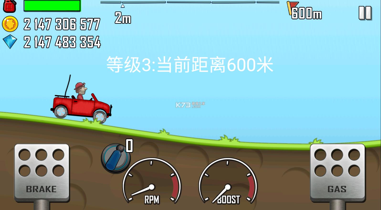 ��ɽ���� v1.53.0 999999�����ʯ ��ͼ