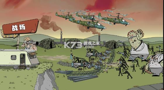 �����Ӵ�ս��ʬ v1.6.1 ���İ� ��ͼ