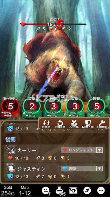 攻陷地下城 v1.04 游戏安卓版 截图