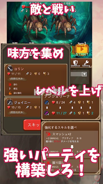 攻陷地下城 v1.04 游戏安卓版 截图