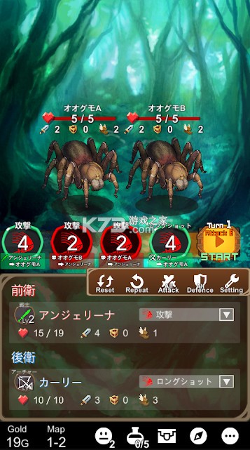 攻陷地下城 v1.04 游戏安卓版 截图