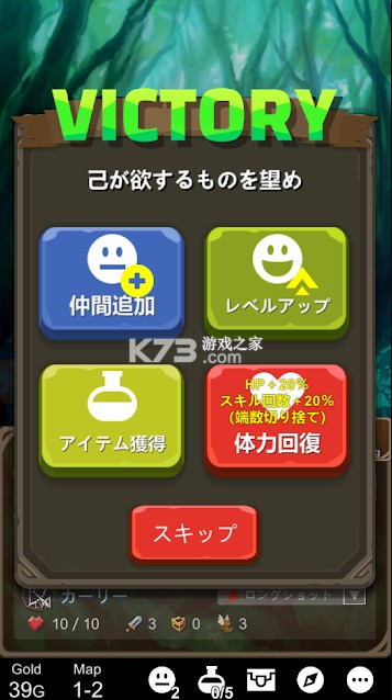 攻陷地下城 v1.04 游戏安卓版 截图