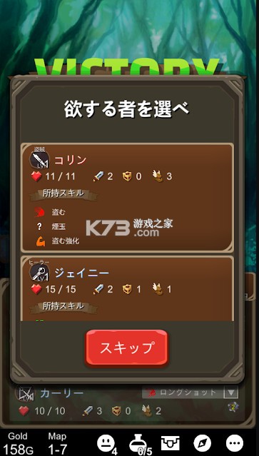 攻陷地下城 v1.04 游戏安卓版 截图