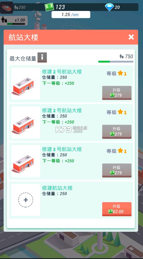 ���øۿڴ�� v1.03 �ƽ�� ��ͼ