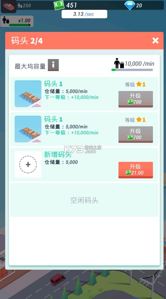 ���øۿڴ�� v1.03 �ƽ�� ��ͼ