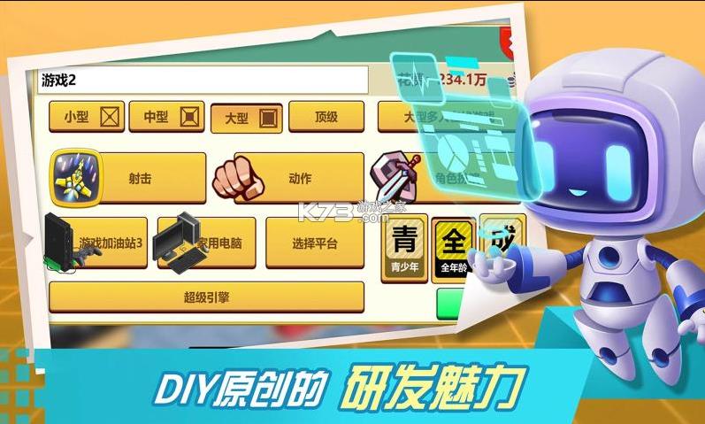 ��봽���Ϸ��˾ v1.0 ����� ��ͼ