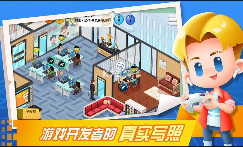 ��봽���Ϸ��˾ v1.0 ����� ��ͼ