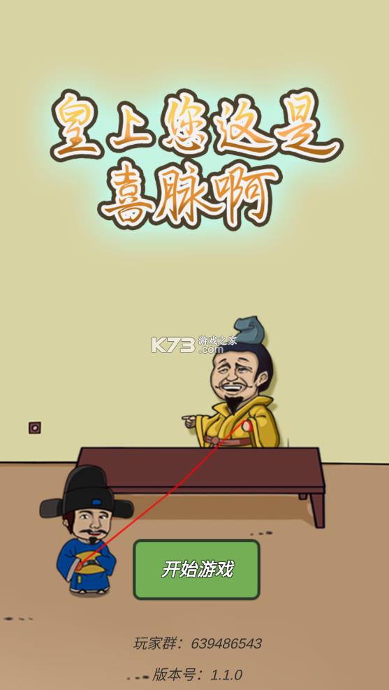 ����������ϲ���� v1.1.0 �ƽ�� ��ͼ