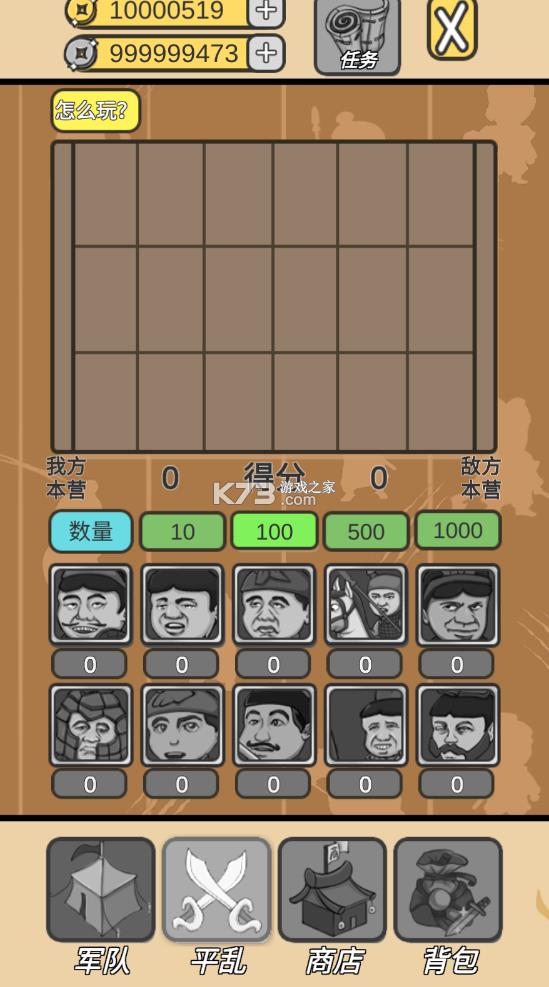 ����������ϲ���� v1.1.0 �ƽ�� ��ͼ