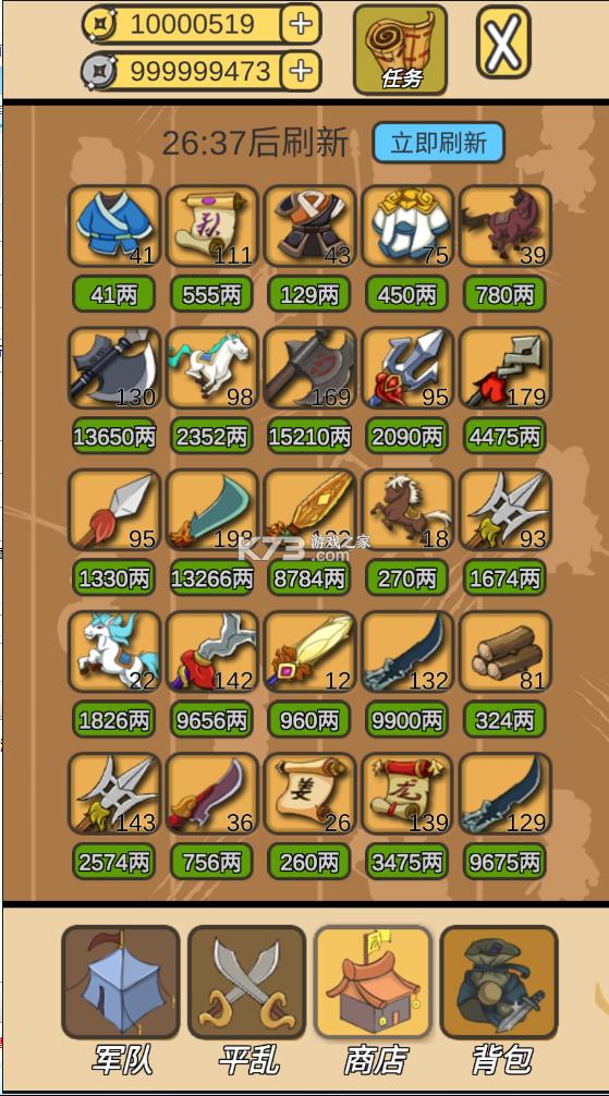 ����������ϲ���� v1.1.0 �ƽ�� ��ͼ