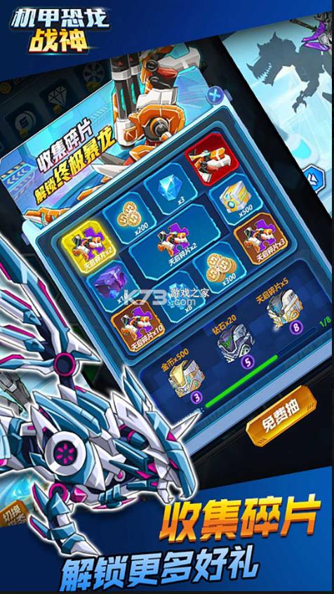 ���׿���ս�� v3.0 С��Ϸ ��ͼ