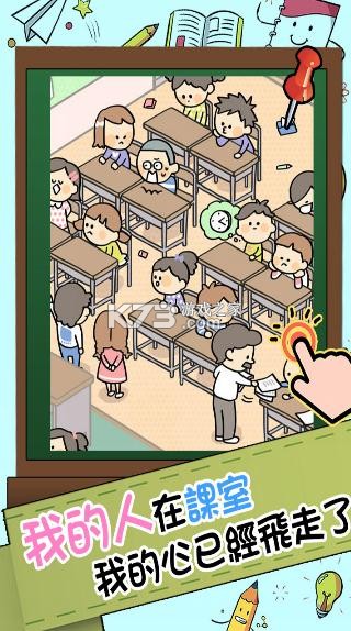 ˭���С���� v1.0.1 ��Ϸ ��ͼ