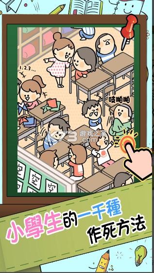 ˭���С���� v1.0.1 ��Ϸ ��ͼ