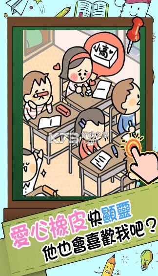 ˭���С���� v1.0.1 ��Ϸ ��ͼ