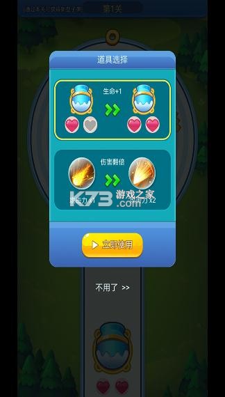 ����biubiubiu v1.2 ��Ϸ ��ͼ