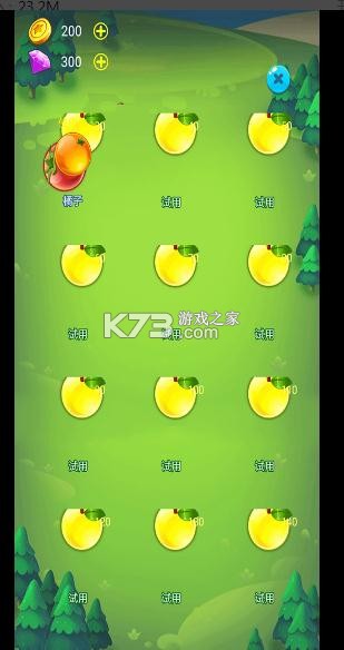 ����biubiubiu v1.2 ��Ϸ ��ͼ