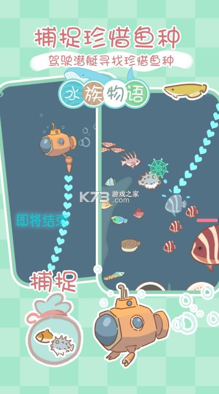 ˮ������ v4.13 ��Ϸ ��ͼ