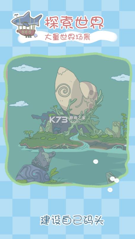 ˮ������ v4.13 ��Ϸ ��ͼ