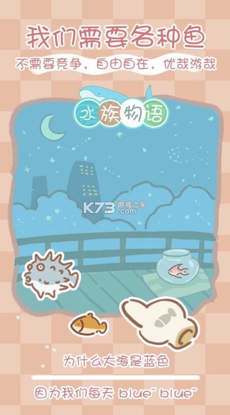 ˮ������ v4.13 ��Ϸ ��ͼ