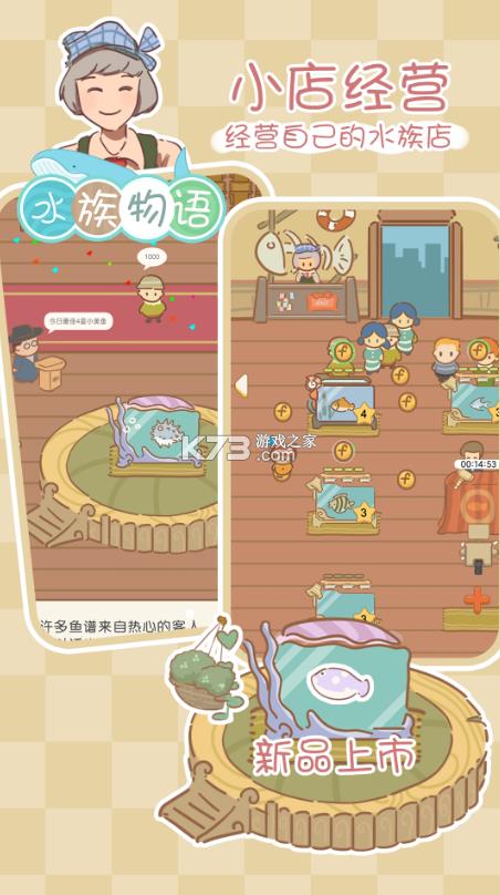 ˮ������ v4.13 ��Ϸ ��ͼ